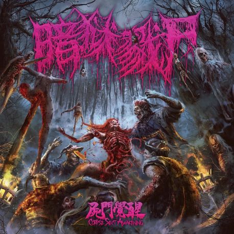 The Dark Prison Massacre "Corpse Sect Awakening" (MCD)