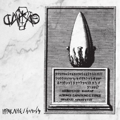 Caixão "Herakles/Melqart" (CD)