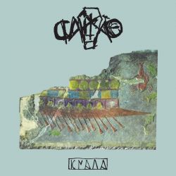Caixão "Knaga" (CD)