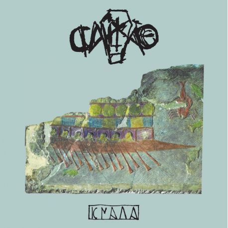 Caixão "Knaga" (CD)