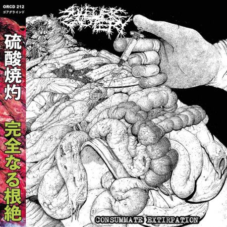 Sulfuric Cautery "Consummate Extirpation" (CD)