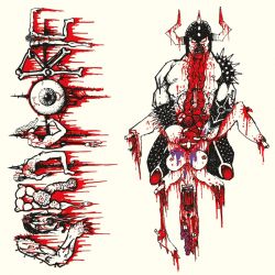 Lord Gore "Dark Lords Of The Cyst" (12")